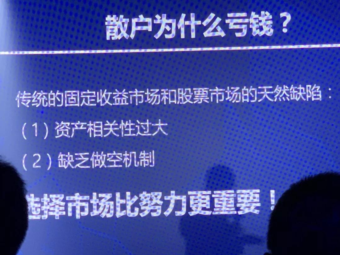 金十成功举办交易员“对话”论坛，寒哥带实盘兄弟蒸海鲜线下做单