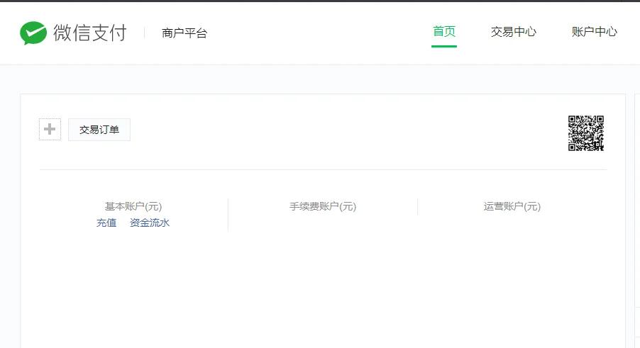 惠惠软件:微信支付API证书到期的实操分享