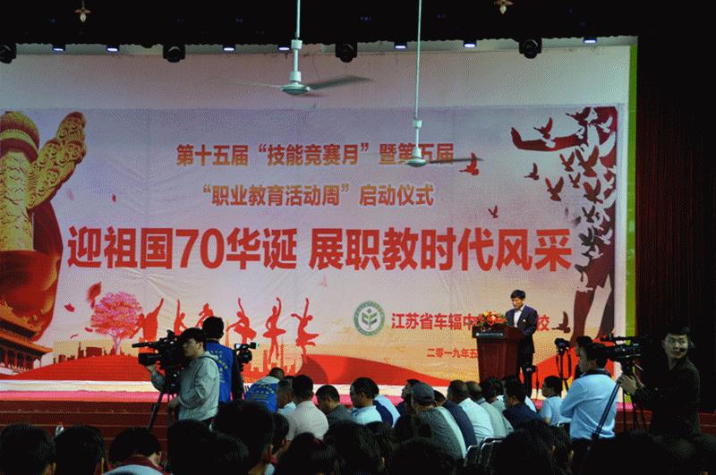 邳州车辐中等专业学校有哪些专业,邳州车辐中专2021招生