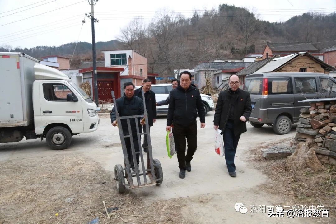 县第二实验中学扶贫补助政策,洛阳市第二实验中学帮扶