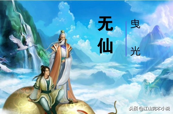 鐐瑰嚮閲忚繃浜跨殑鐜勫够瀹岀粨灏忚,鐐瑰嚮閲忚繃浜跨殑鐜勫够淇湡灏忚