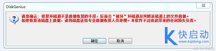 笔记本电脑硬盘坏了修复要多少钱,电脑硬盘坏了无法开机能修复吗
