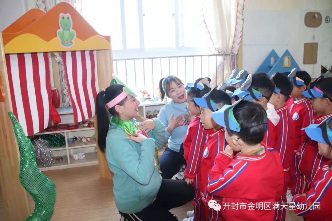 幼儿园教师公开课展示活动简报,幼儿园教师风采展示评选视频