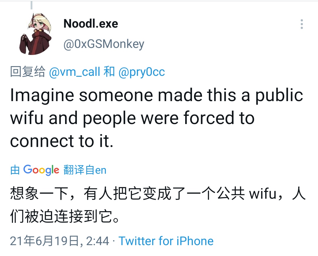 iphone更改是否允许使用wifi,iphone14promax怎么改wifi名称