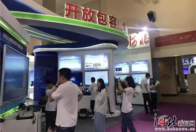 借力京津河北软件产业加速跑