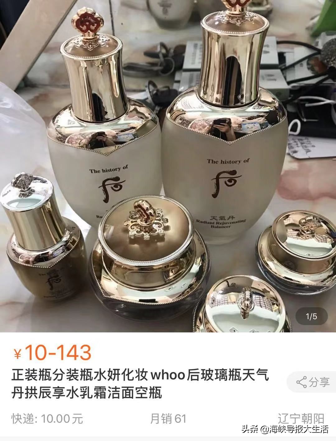 韩国代购回来不隔离吗,代购回国未隔离遭举报新闻