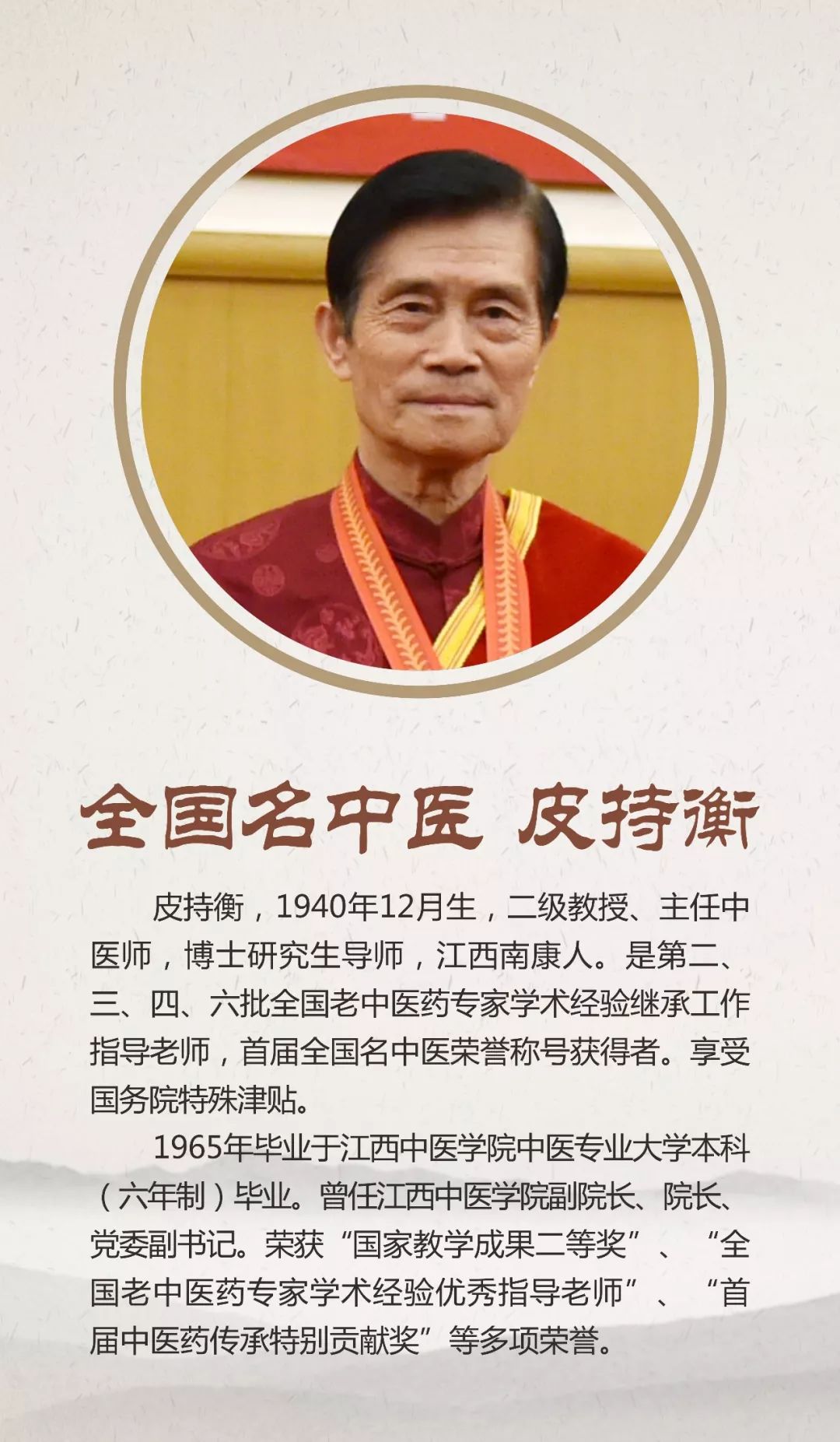 江西省中医院排行榜,江西省中医院排名榜