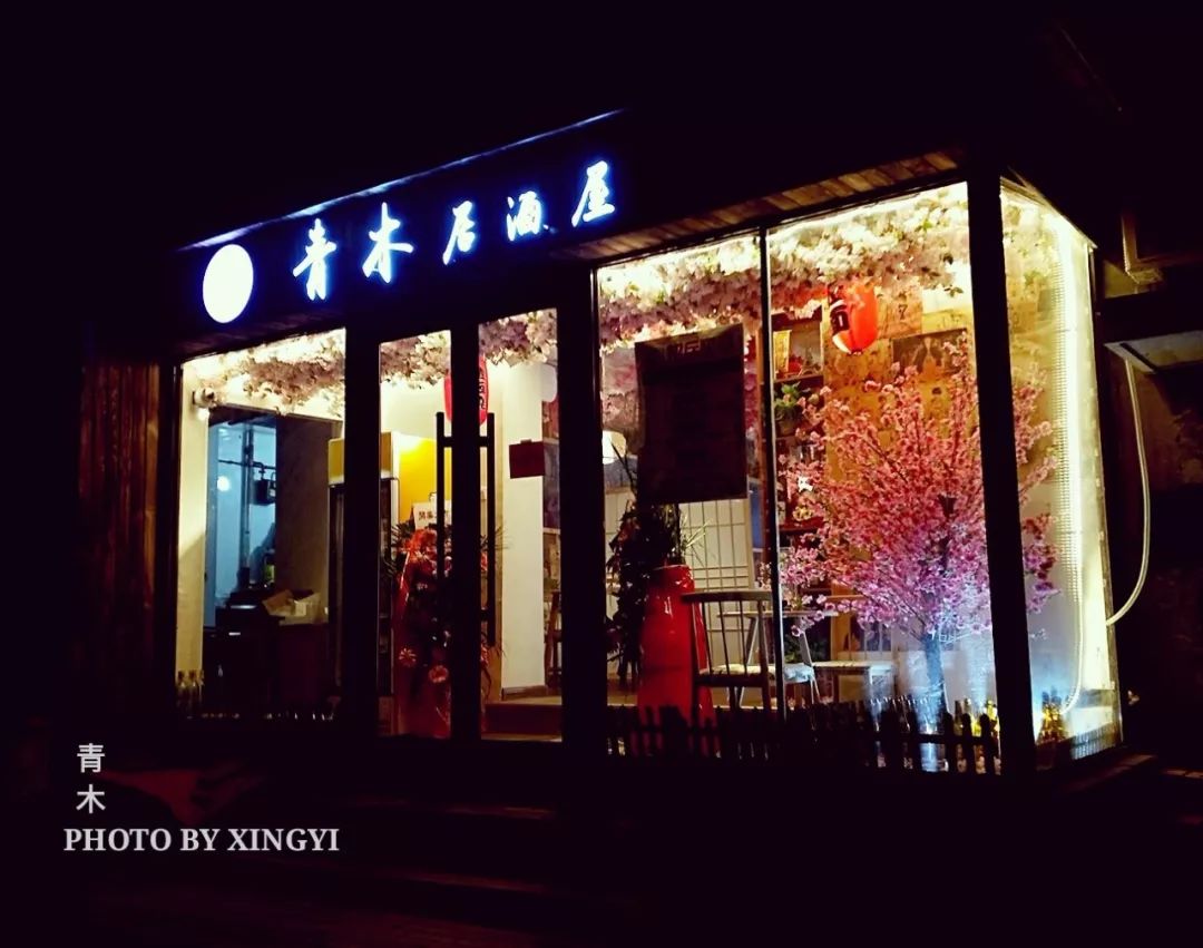 花间一壶酒足以慰风尘,花间一壶酒