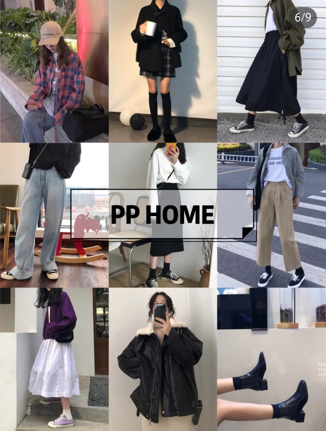 必收藏系列,9家私藏高级感女装店铺合集