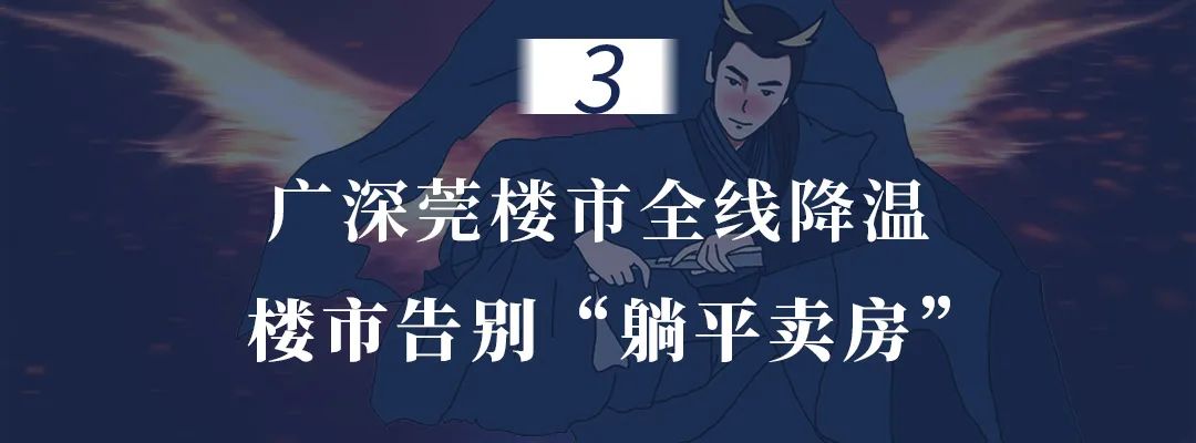 惠州楼市排名,惠州楼市龙头老大