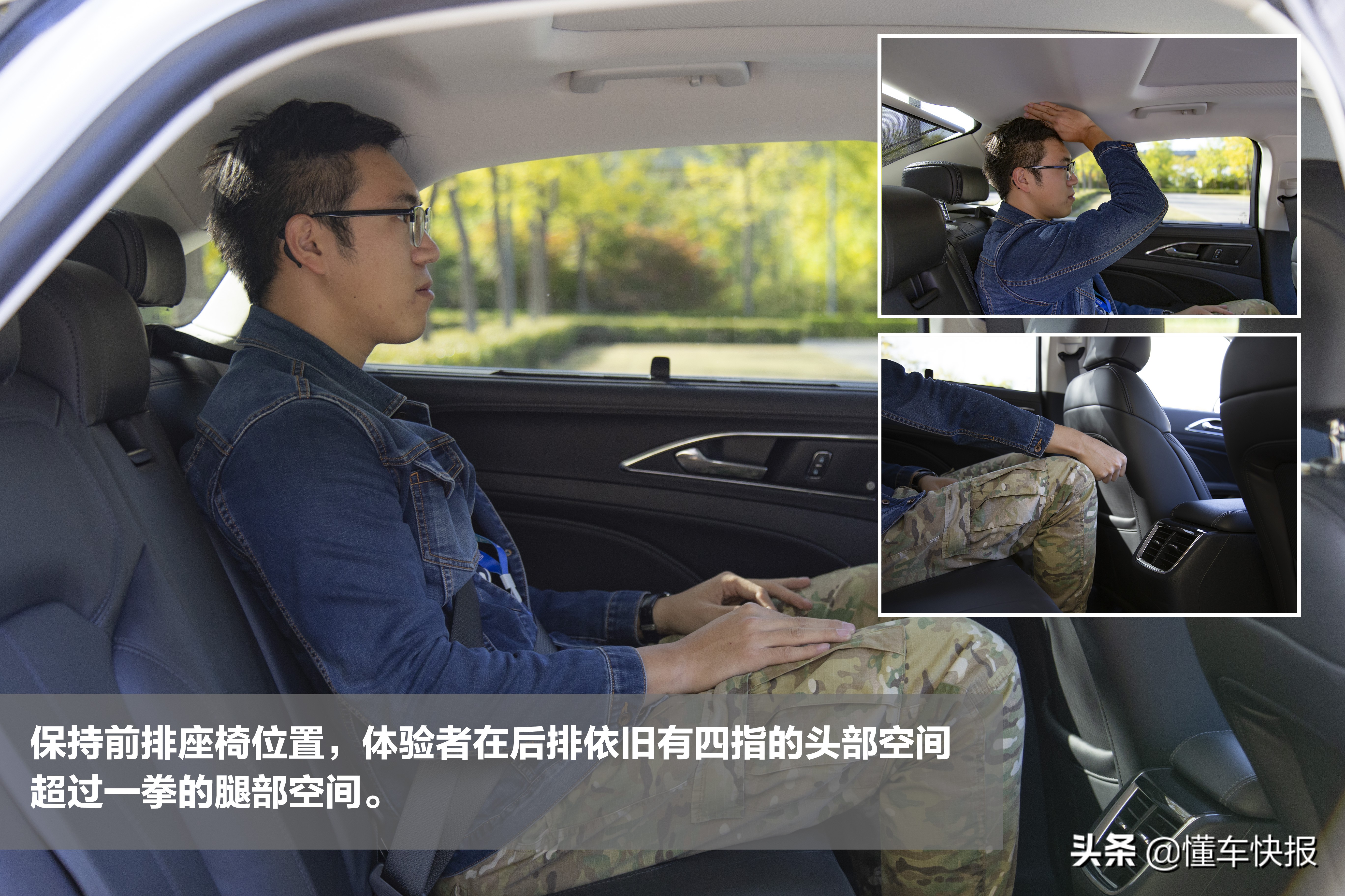 25万元就能享受BO音响与前后排按摩座椅试驾福特新金牛座