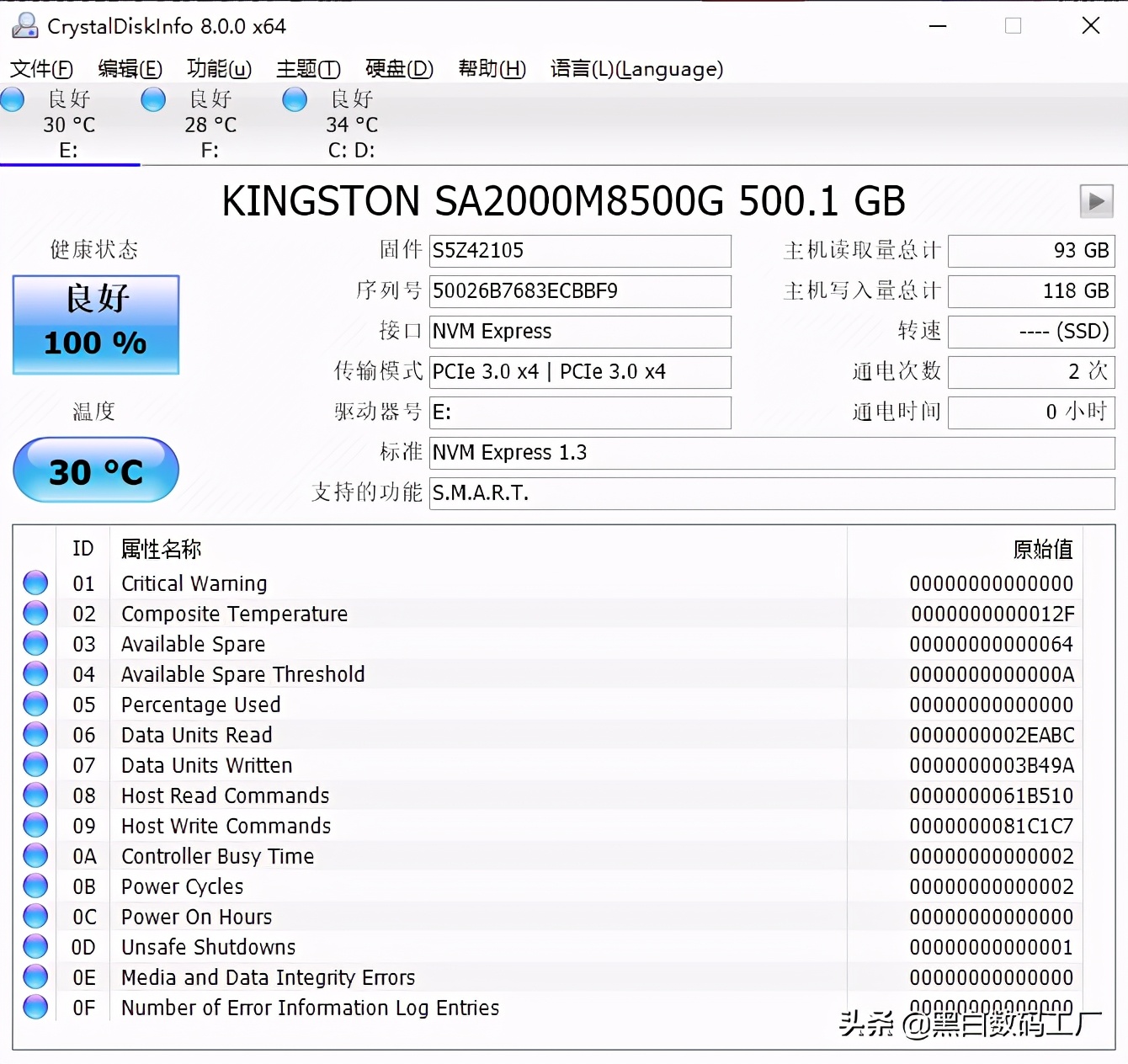 金士顿雷电3600内存是什么颗粒,金士顿雷电2400内存颗粒