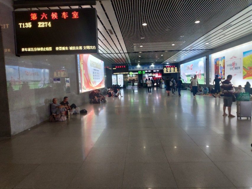 京沪铁路陇海铁路,陇海铁路徐州站