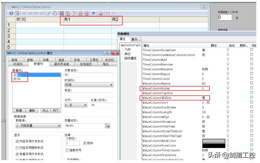 wincc上用vbs实现按钮操作记录,wincc怎么利用vbs打开excel出错