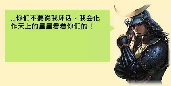 伊达朝宗日本战国,伊达政宗巅峰版图