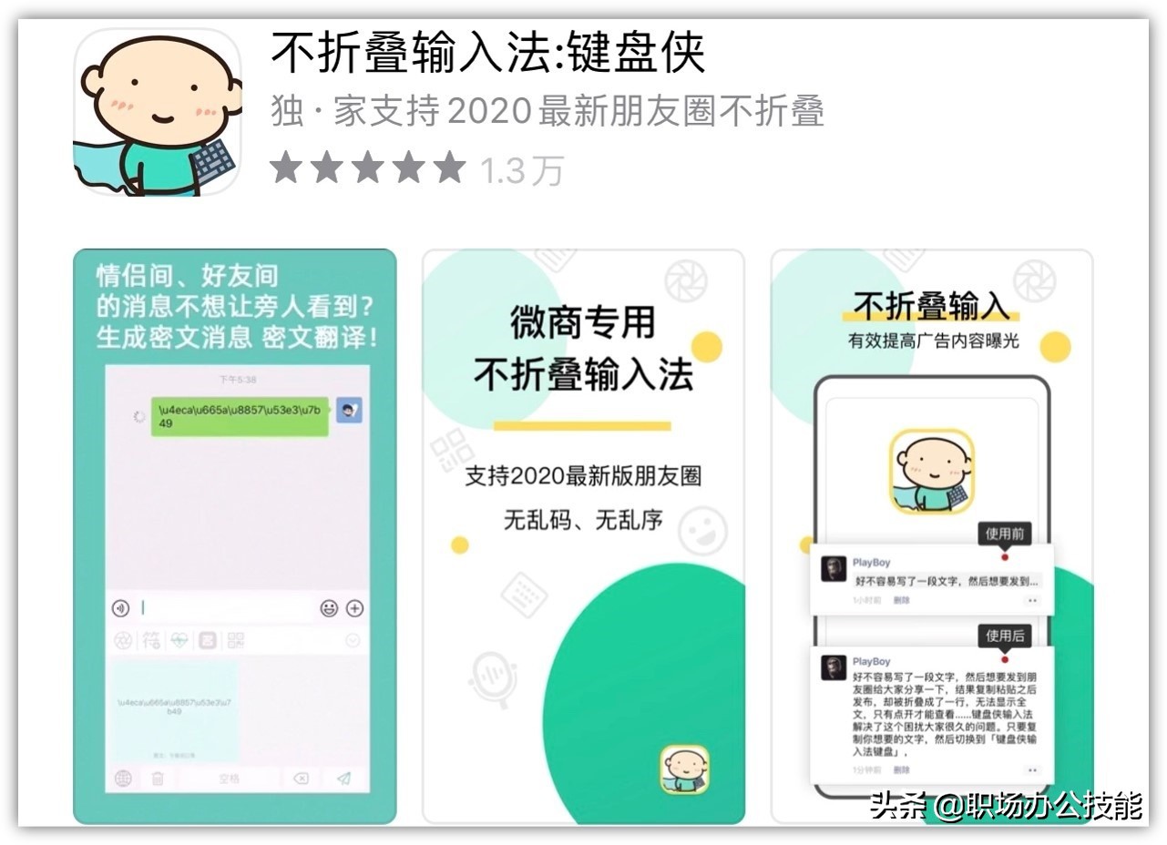 十种好玩的app,一些好玩app