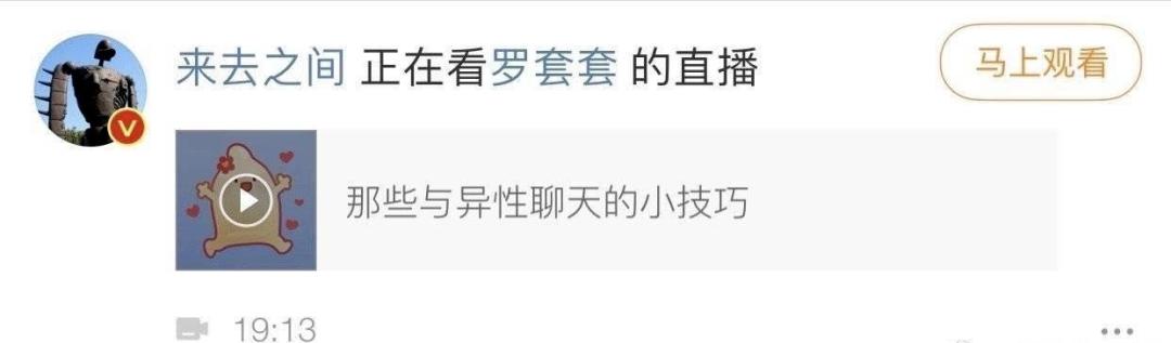 微博CEO看羞羞视频被活捉,还把人家账号封了