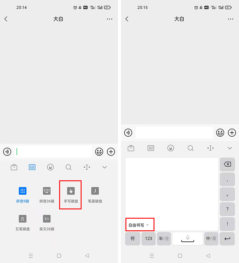 微信如何识别文字读音,微信生字识别读音功能