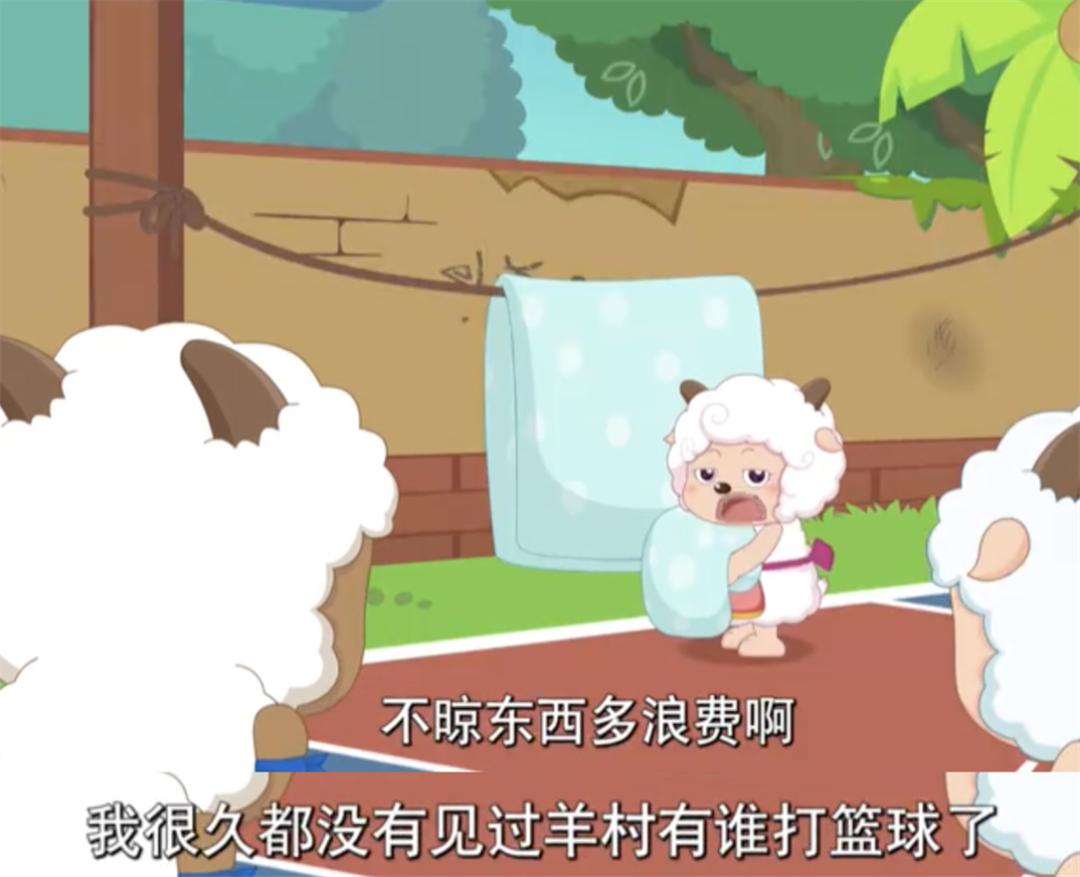 喜羊羊与灰太狼的电影虎扑评分,喜羊羊虎扑纪录片