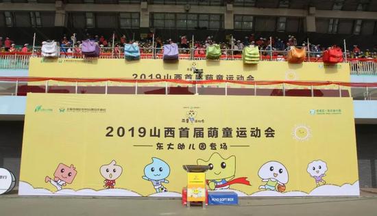 沃德兰东大幼儿园太原,沃德兰东大幼儿园太原尖草坪