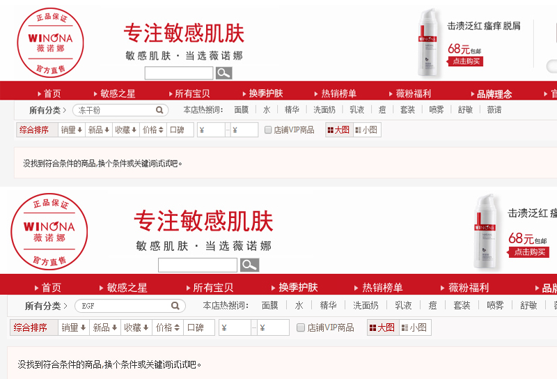 淘宝被禁止下单怎么解封,淘宝被限制购物解除过程