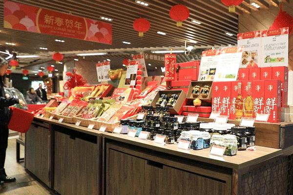 嗲！踏入“宝藏超市”，1秒解锁魔都最in年货指南！