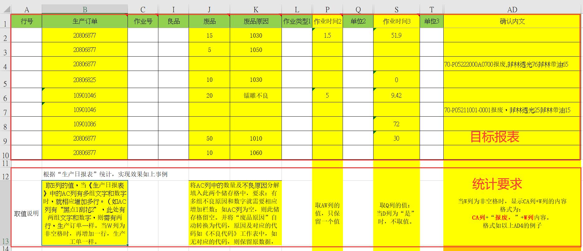 怎么把一串数据拆分为多行,如何让一长串文字分格复制