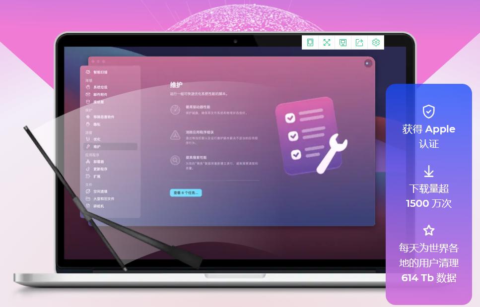mac怎么减少内存占用量,mac怎么清理微信内存