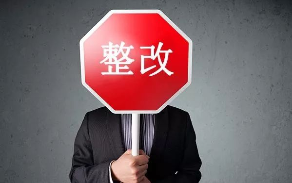 贵州这所学校借学生吃回扣！贵州推动全省职教系统整改