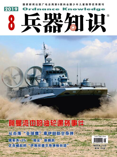 美英轰炸,美英轰炸机场