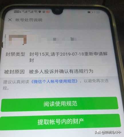 柬埔寨*彩博**业的冬天来了？微信大面积封号背后的原因