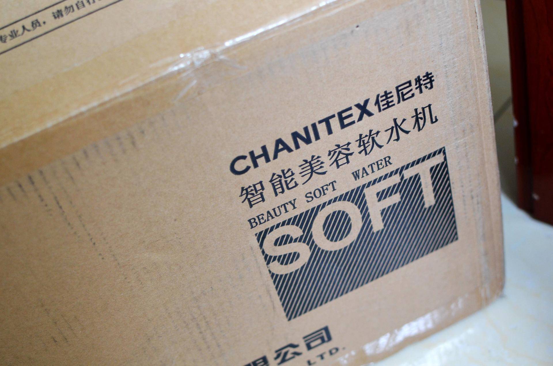 佳尼特净水器官方旗舰店直播,佳尼特净水器299