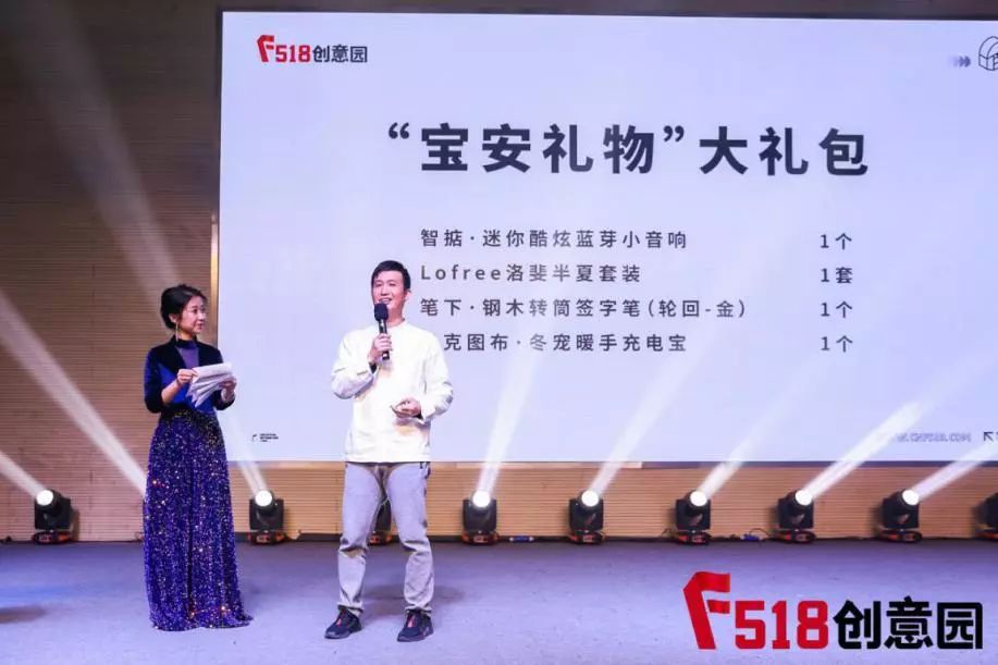 重塑REBUILD-F518·12周年极创狂欢日圆满结束！F518再出发！