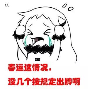 学生票的购买和进站乘车注意事项【源于微信公众号：西铁客运】