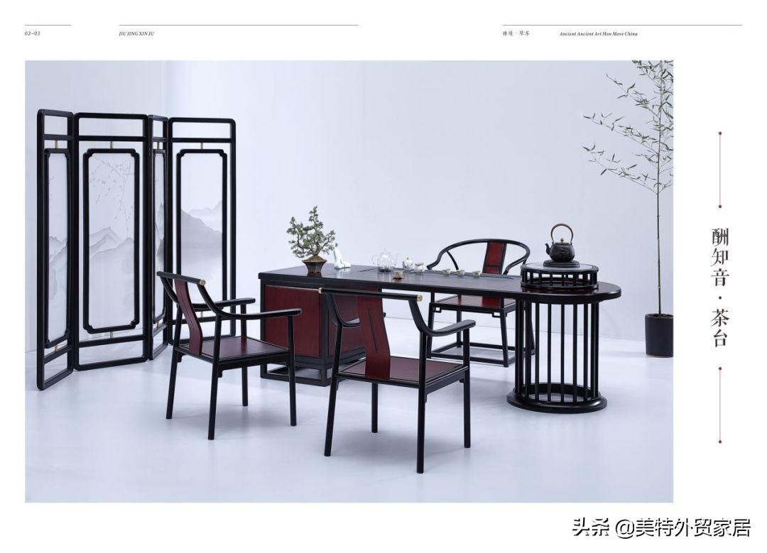 品牌家具选购技巧表,家具选购全攻略