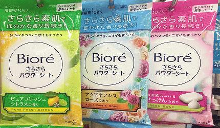 夏日化妆大作战攻略视频,夏日化妆品清爽大作战