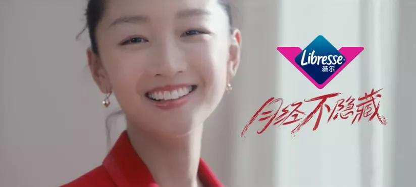 柳岩为什么会被封杀,柳岩是不是被封杀啦