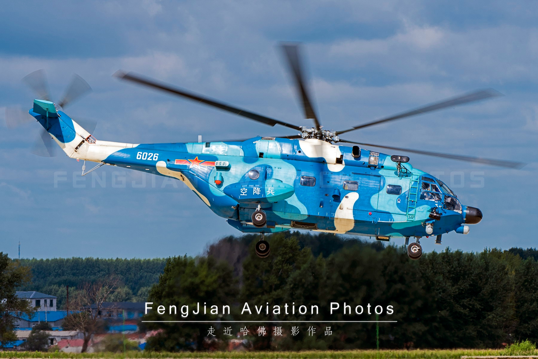 国产最新直升机型号,国产ac311a直升机获适航证