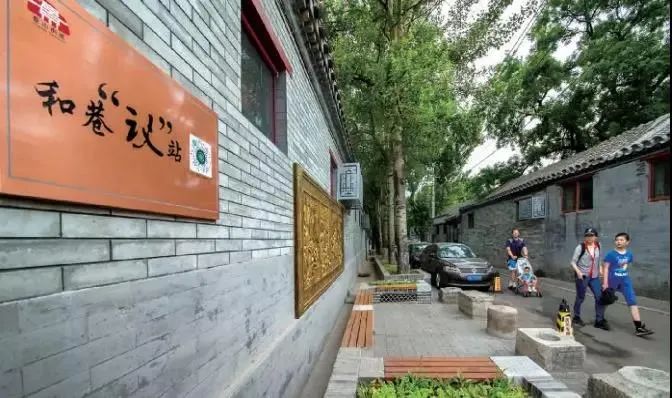 北京东城区是不是最好的,北京东城区算郊区吗