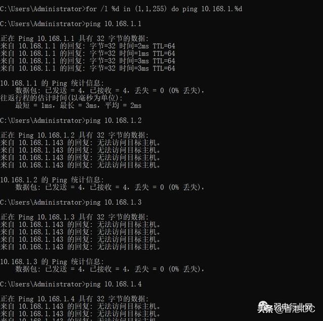ping命令的7种用法,ping命令的6种基本用法