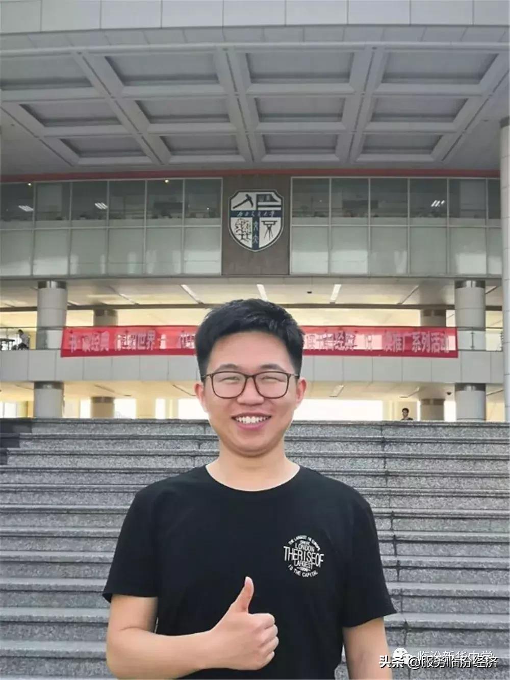 临汾新华中学初中部本科达线率,临汾新华高考喜报