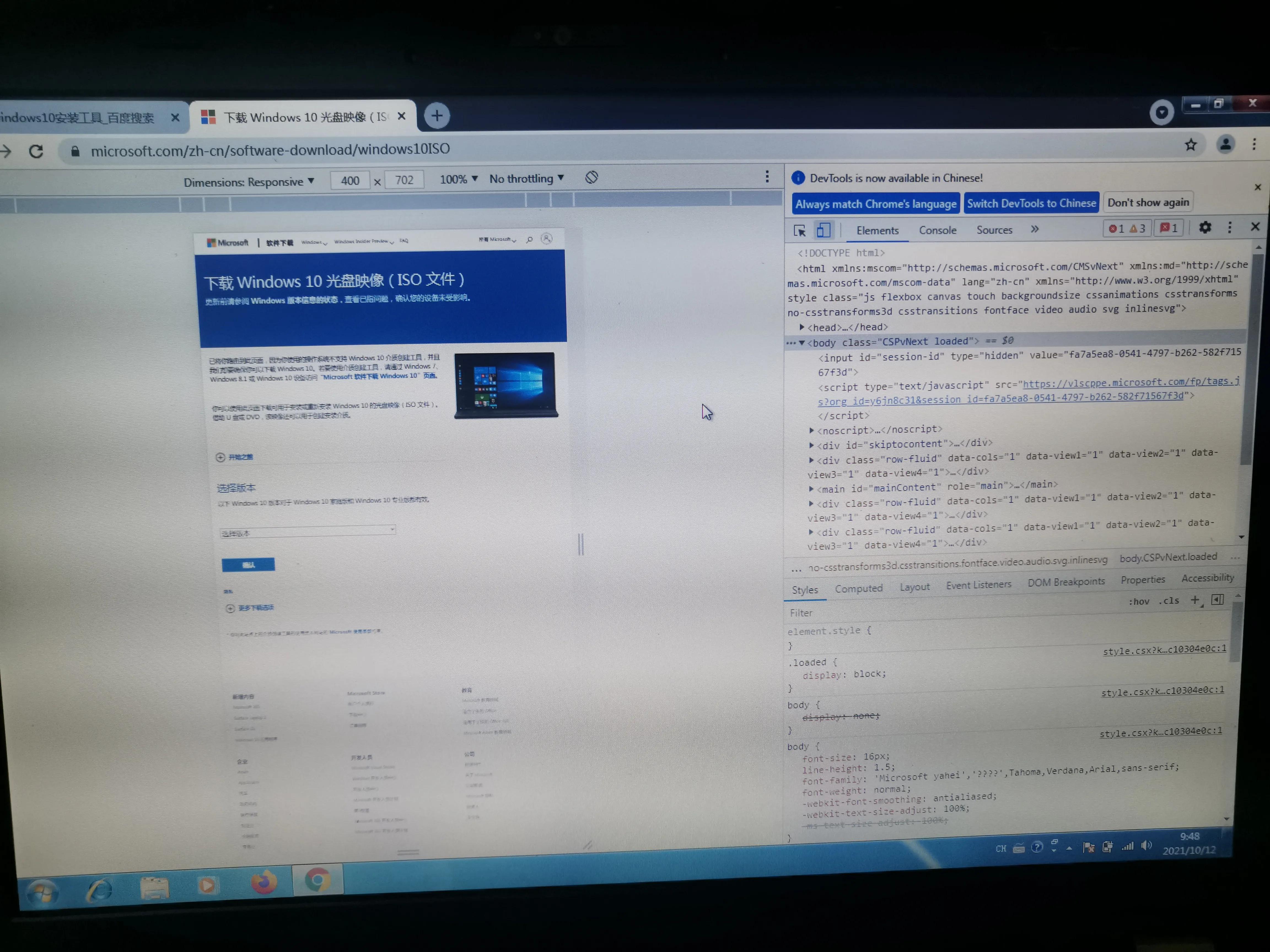 全新安装win11有设备限制吗,绕过限制安装windows11