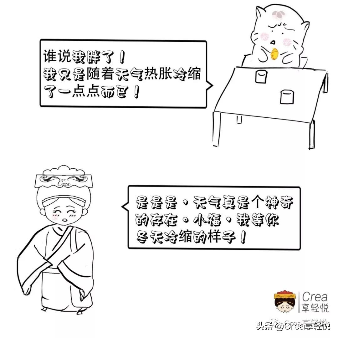 脾虚齿痕舌喝什么茶好,脾胃差口干舌燥喝什么茶