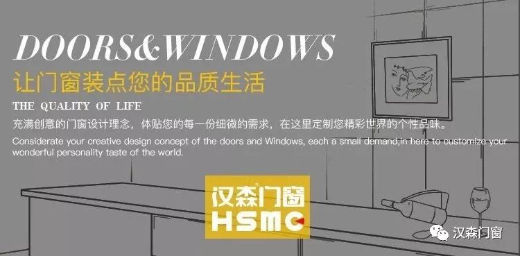 3.15让我们一起走“近”汉森门窗！放心购！