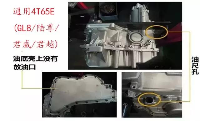 变速箱油加到什么位置最合适,变速箱油在出气口加吗