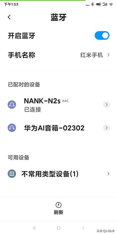 nank南卡n2s无线蓝牙耳机故障,nank南卡n2s蓝牙耳机质量怎么样