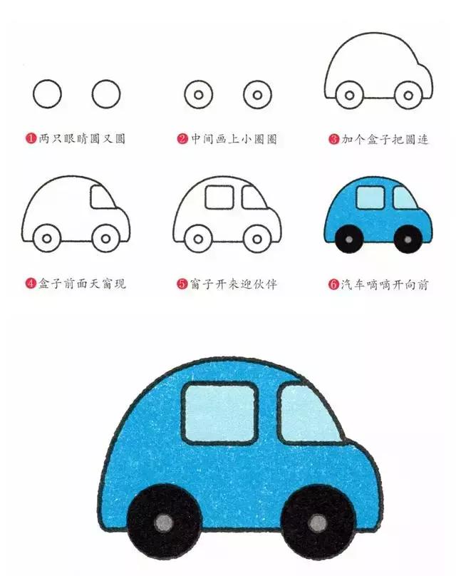 16种常见的交通工具简笔画,简笔画交通工具超简单