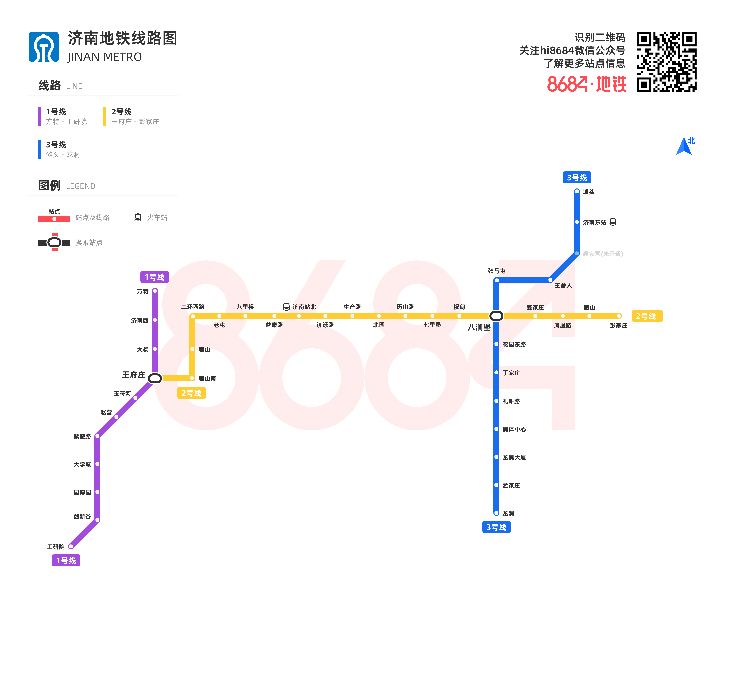 南京地铁发展史2005到2050,南京地铁简史