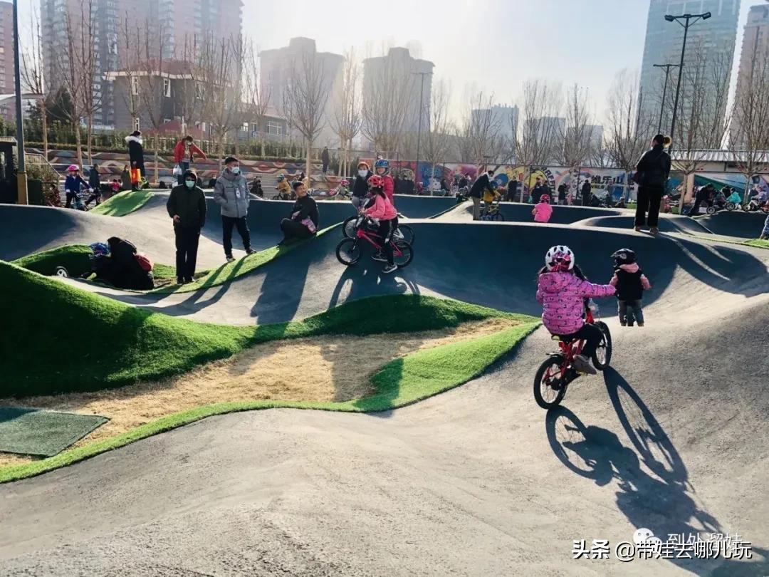 北京泵道公园,北京泵道公园南边