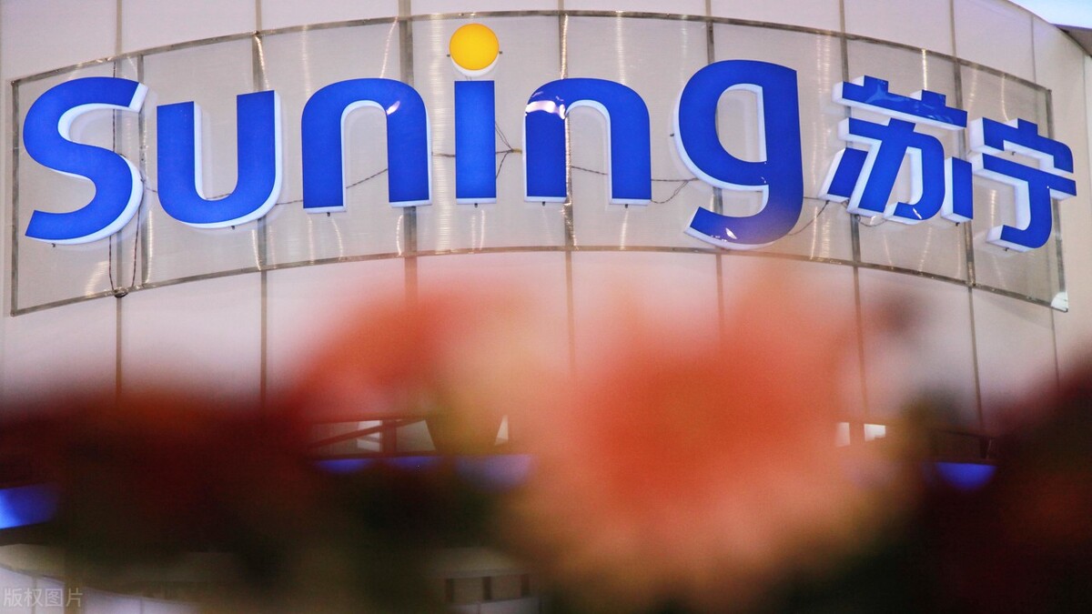 大批量查询苏宁快递单号在途信息并查看派件员